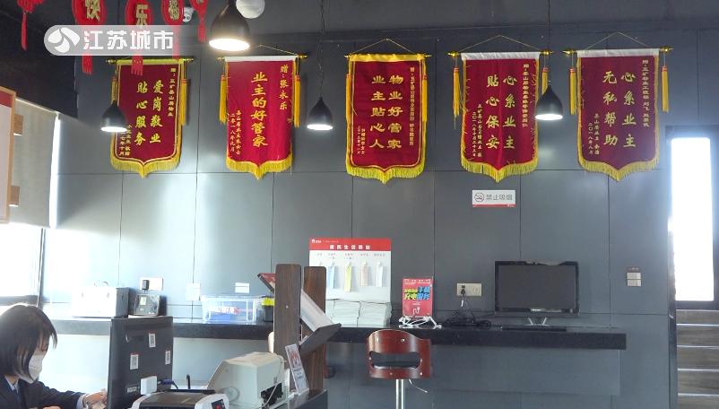 江苏五矿物业最新消息,五矿物业服务南京