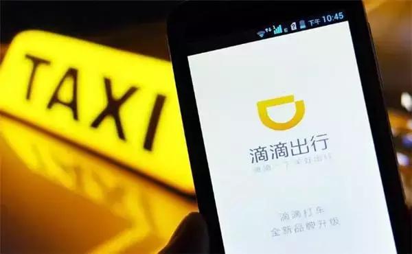 春节打滴滴要加钱吗,昆明滴滴收费标准价格表2020