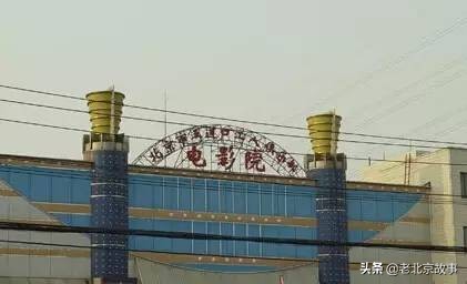 在北京,您住哪儿?速看,真的回不去了……