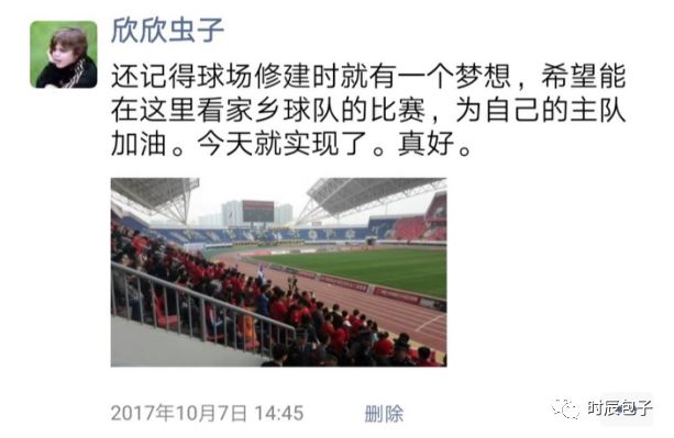 闀垮畨绔炴妧娓崡涓诲満,闄曡タ闀垮畨绔炴妧娓崡浣撹偛涓績