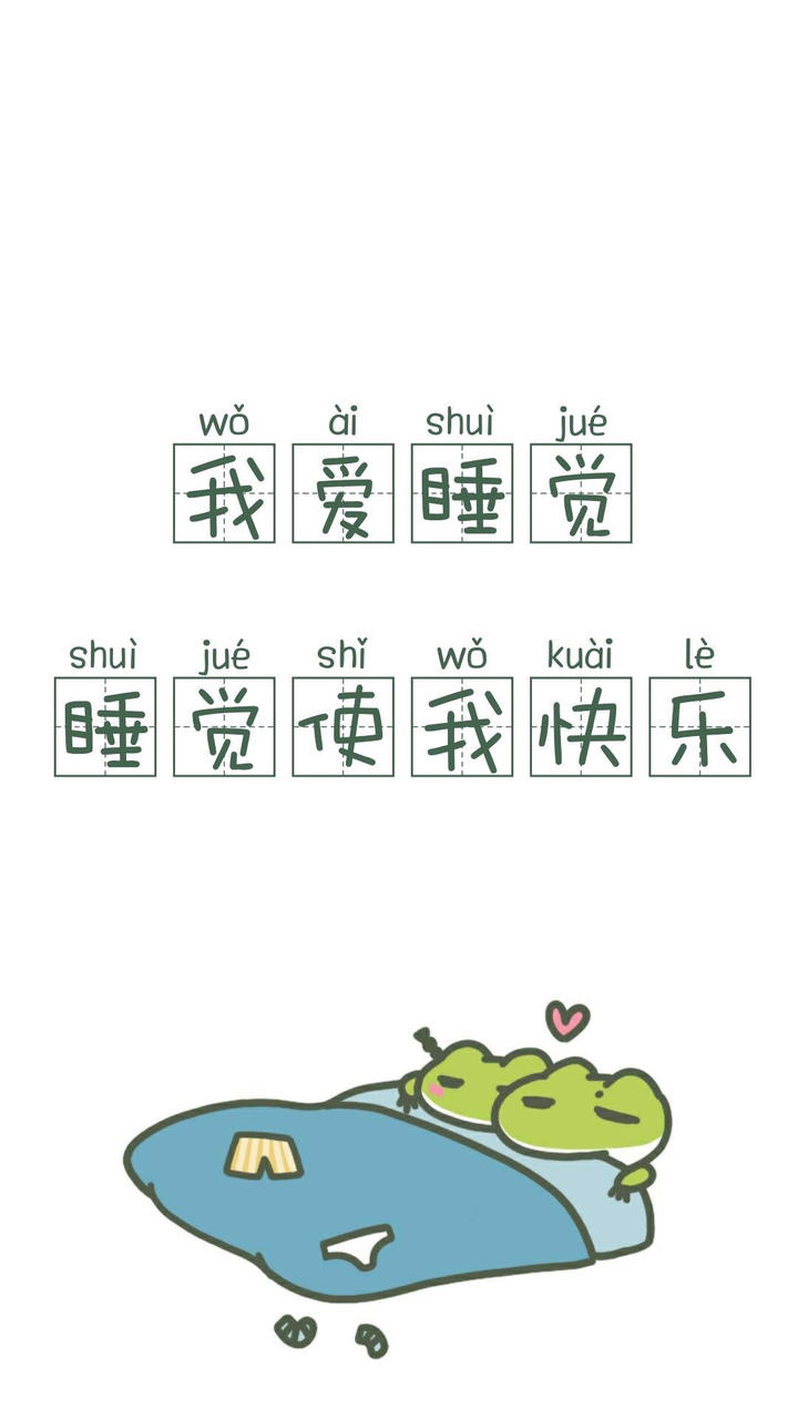 值得推荐的手机壁纸文字,壁纸ins励志文字壁纸