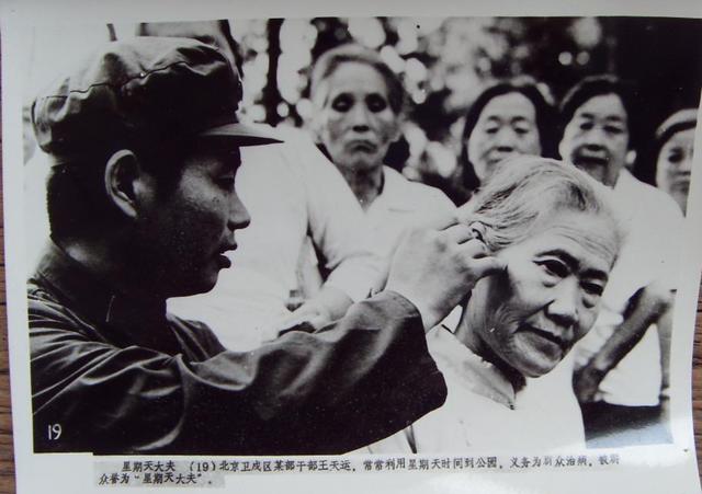 78岁老中医救人后续,祖传中医老人治病被罚款倾家荡产