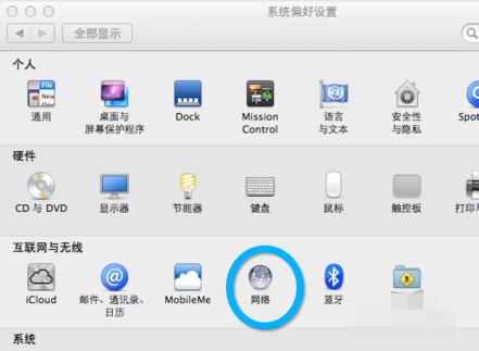 苹果电脑怎么插硬盘,苹果电脑怎么插网线win10