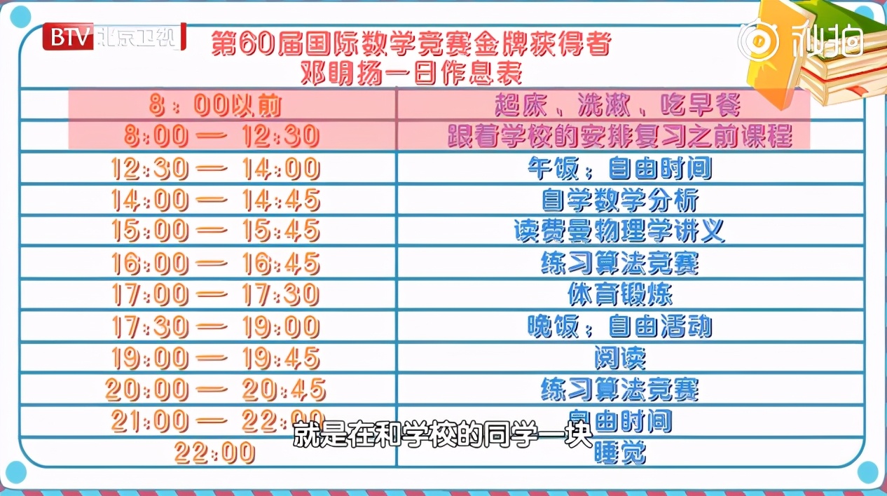 孩子不自律是本能,父母让他自律是本事