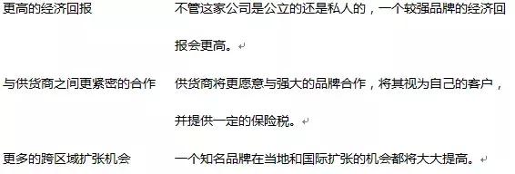 不要忽略自己的财富,不要忽视你的额外收入