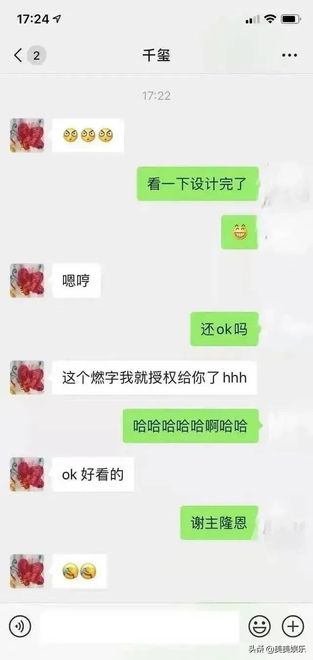 朋友圈暗戳戳表达爱意,暗戳戳的情侣朋友圈