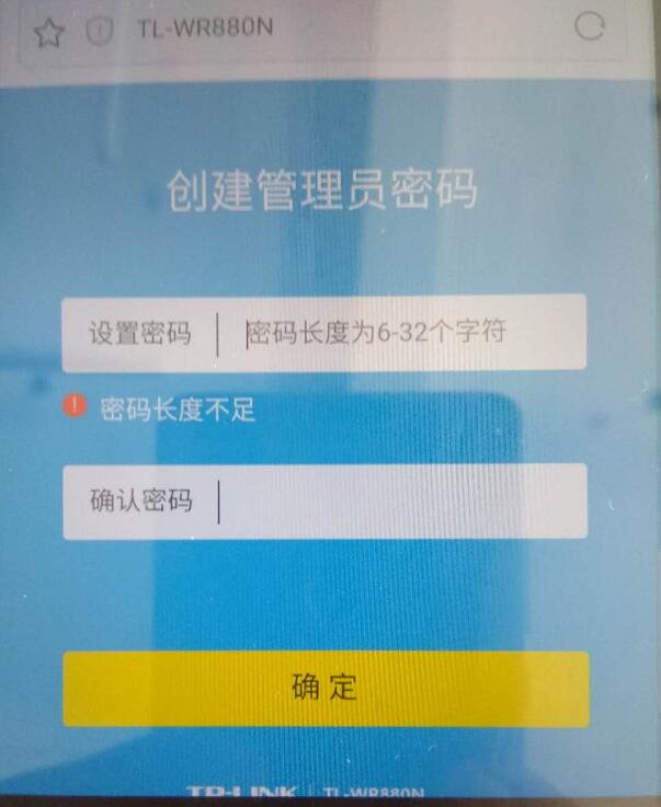 手机怎样安装路由器并设置密码,更换新的路由器如何用手机设置