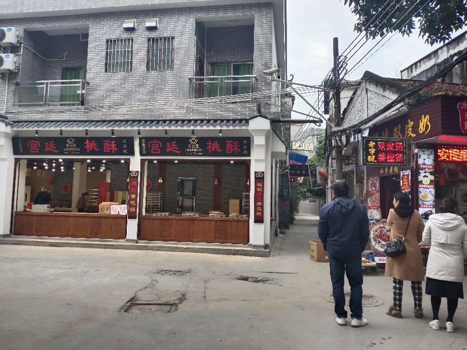 顺德杏坛逢简水乡地址,顺德杏坛逢简水乡简介