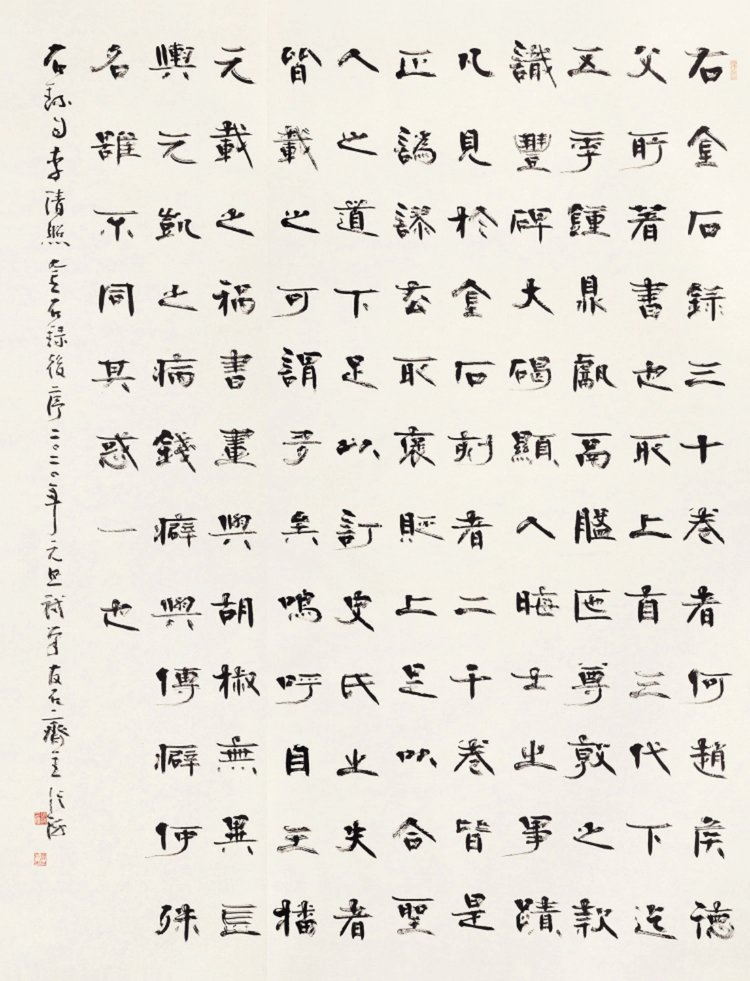 人们对张海书法如何评价,最强大脑张卓豪被淘汰