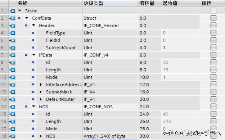 博途g120修改ip地址,博途如何修改plc的ip地址