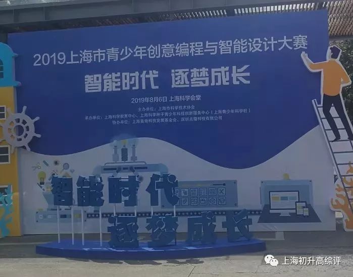 闵行公办TOP交大二附中喜报连连!幼小初高15年,贯通顶尖高校路