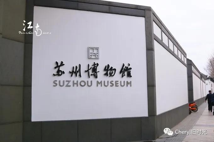 苏州旅游值得去的景点,去苏州旅游攻略最好的景点