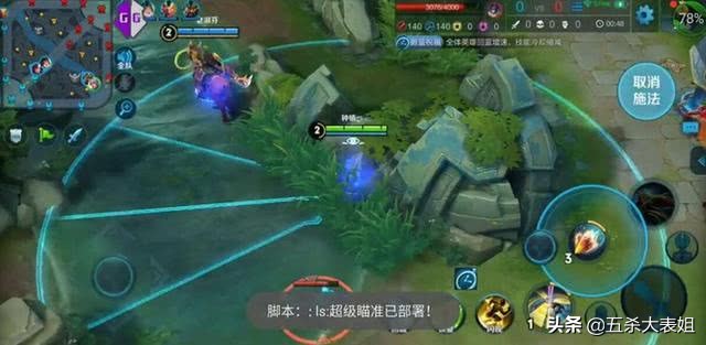 王者荣耀外挂会被发现吗,王者荣耀外挂秒杀英雄