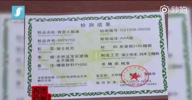 代购假货的事件,揭秘假代购的五个内幕