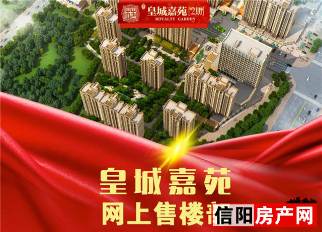 线上售楼处在线看房,网上售楼处微信小程序