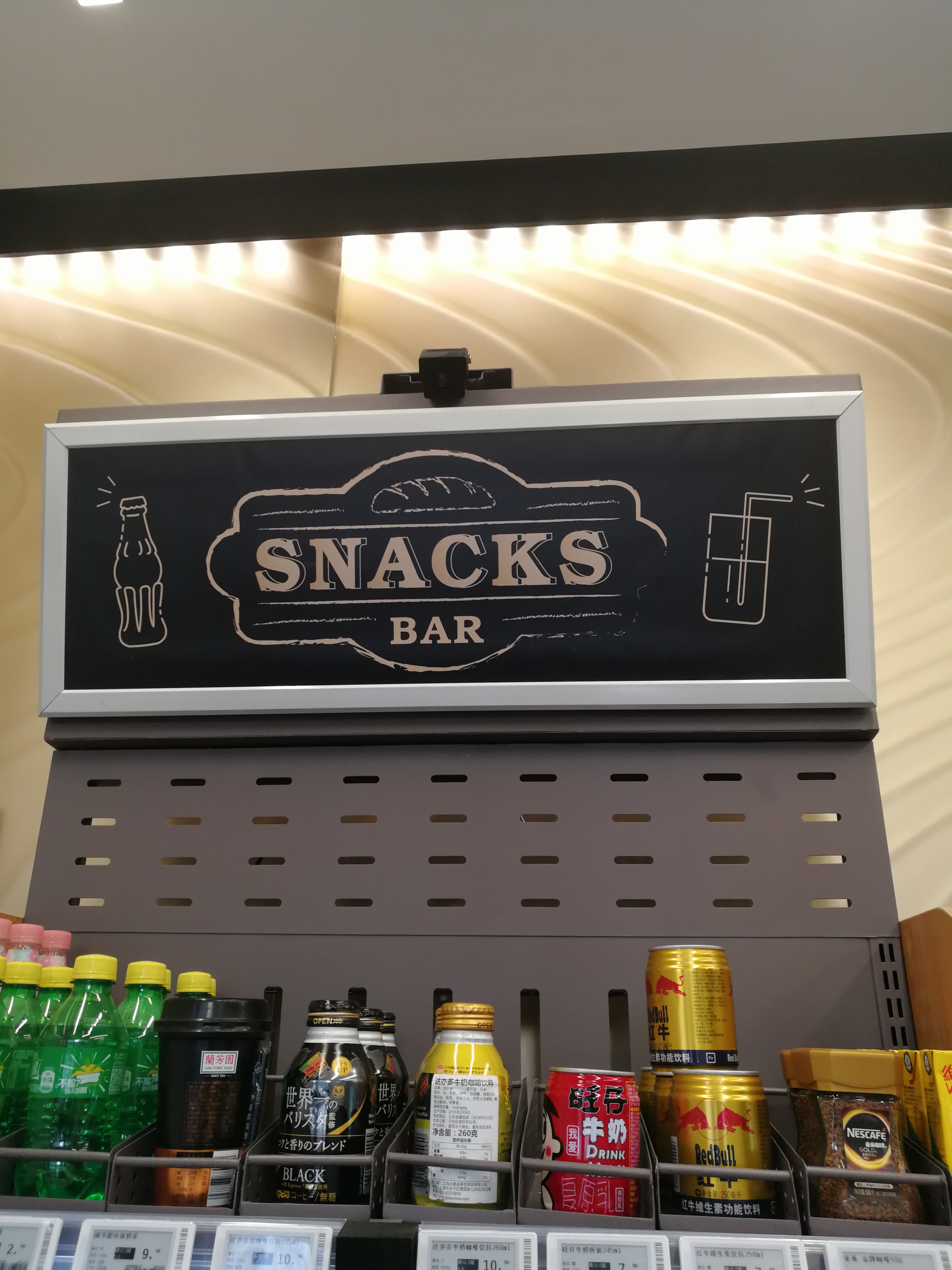 无人便利店设计策略,小型无人便利店布局设计