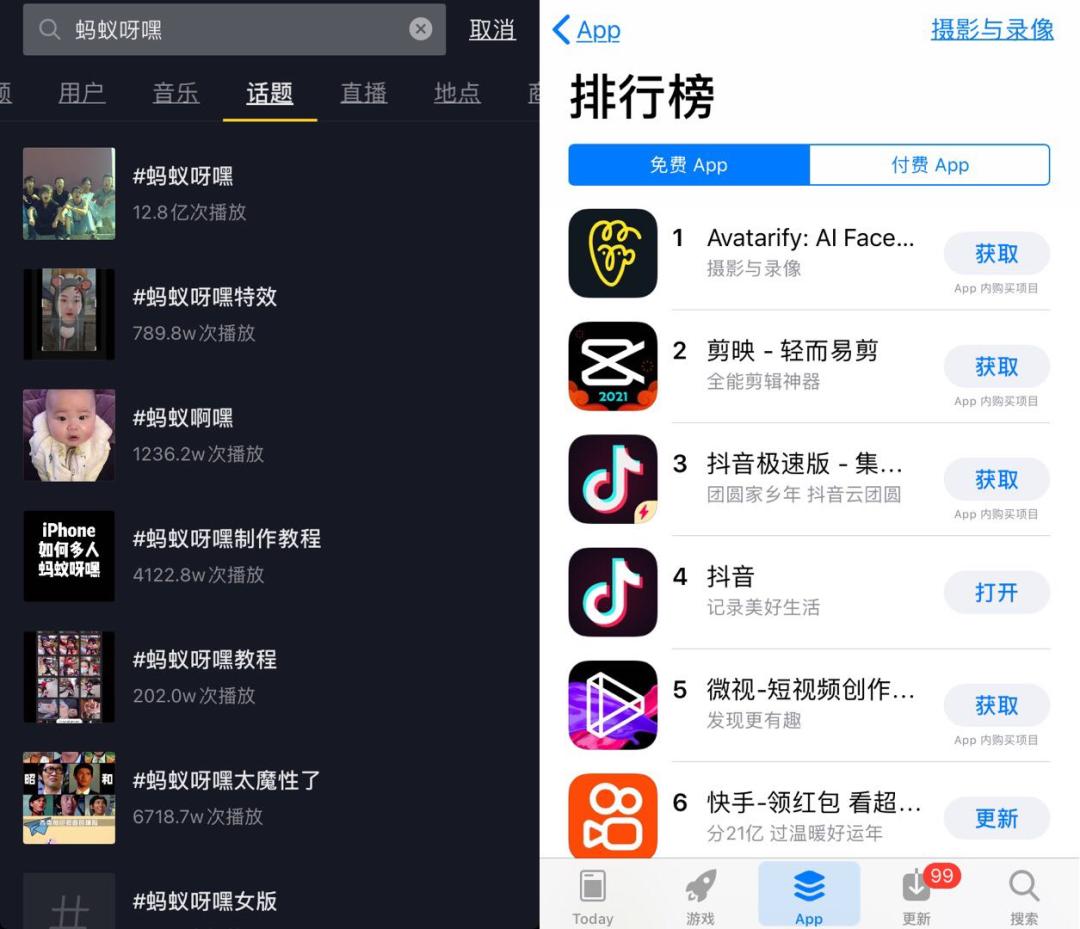 最火变脸软件,免费的变脸软件推荐