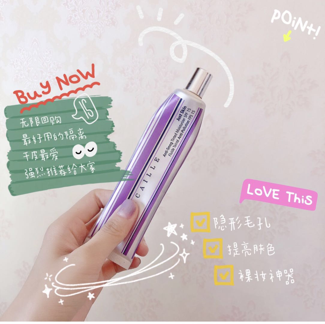 平价大罐隔离妆前乳,隔离妆前乳隐形毛孔平价
