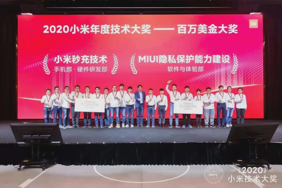 小米人才激励,小米推员工激励计划