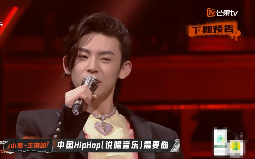 rapper小鬼王琳凯,小鬼王琳凯玩黑魔法