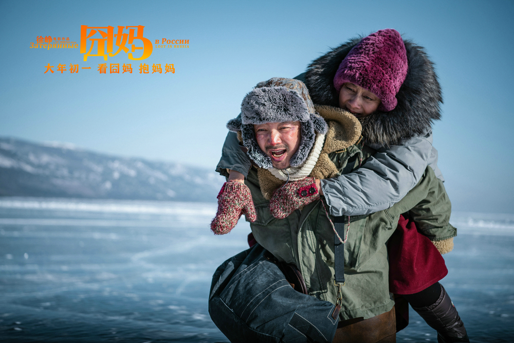 囧妈看不懂,囧妈给我最大的感受