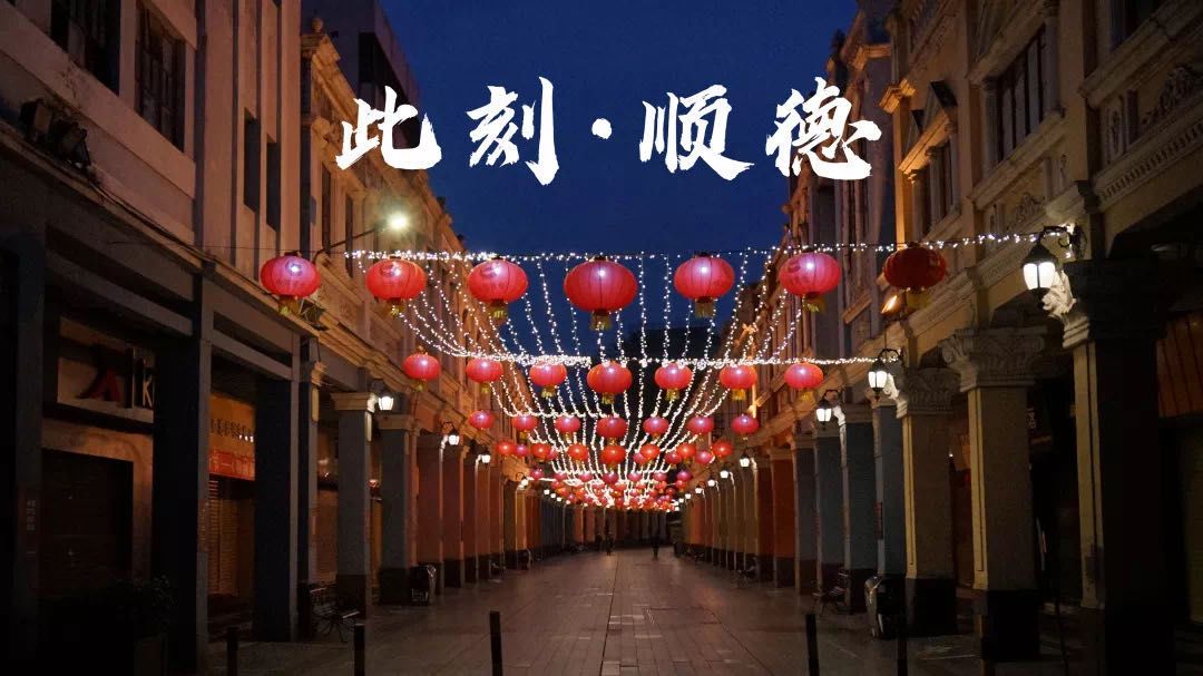 疫情之下看清人性,疫情下的顺德生活