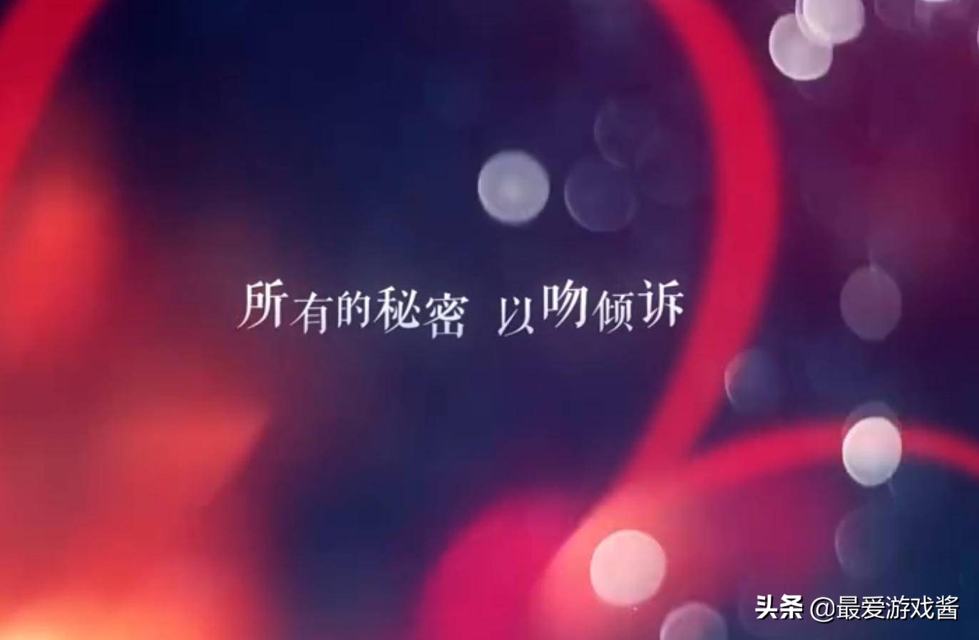 恋与制作人情人节活动在哪,恋与制作人的元宵活动