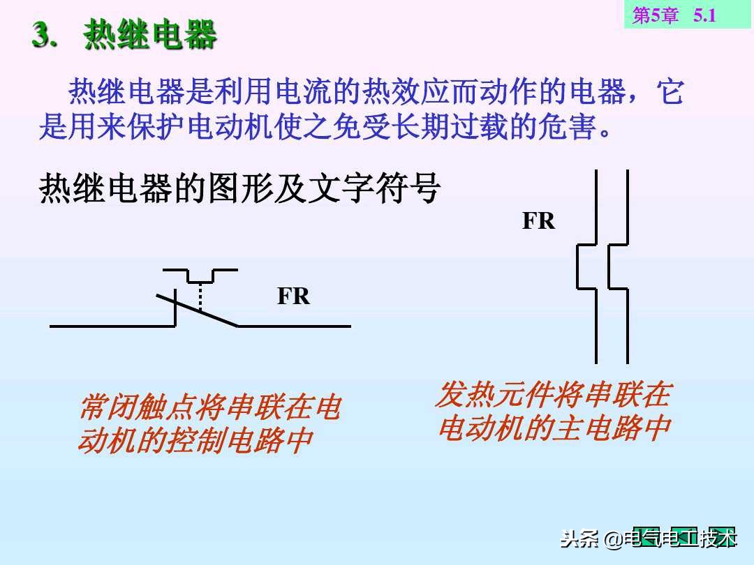 电工电路元器件基础知识,电工需要了解的电子元器件原理