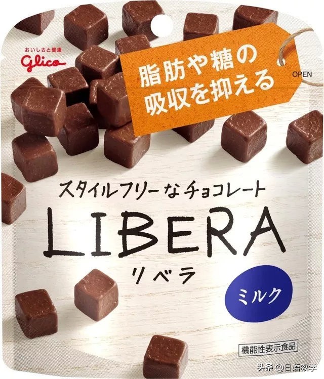 日本小零食推荐超好吃薯片,无糖零食种草