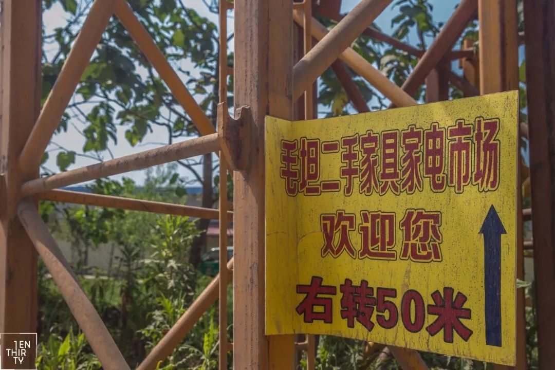 武汉东西湖家电旧货市场,武汉二手家具旧货市场