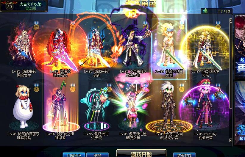 心悦宠物快速获得方法,心悦专属宠物骑士贞德