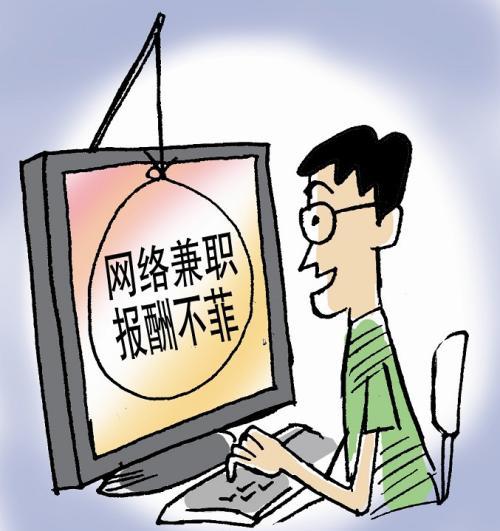 下班后怎么做兼职副业,如何足不出户在家做兼职