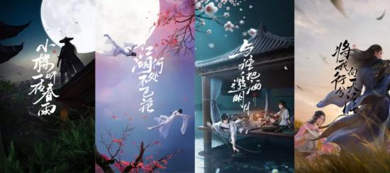 天涯明月刀手游8月上线,天涯明月刀手游最近情况