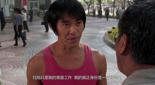 周星驰的喜剧片少林足球,周星驰喜剧片少林足球超燃