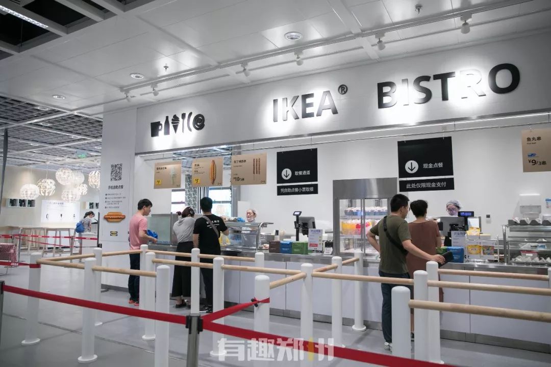 郑州宜家2022营业时间 (郑州宜家几点开门营业时间)