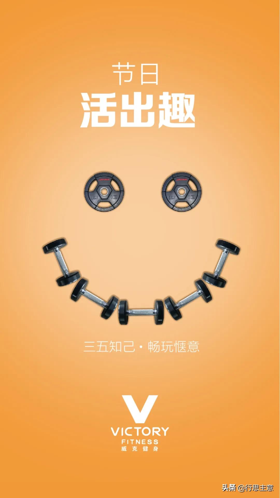 100个国庆节创意海报,创意国庆节海报