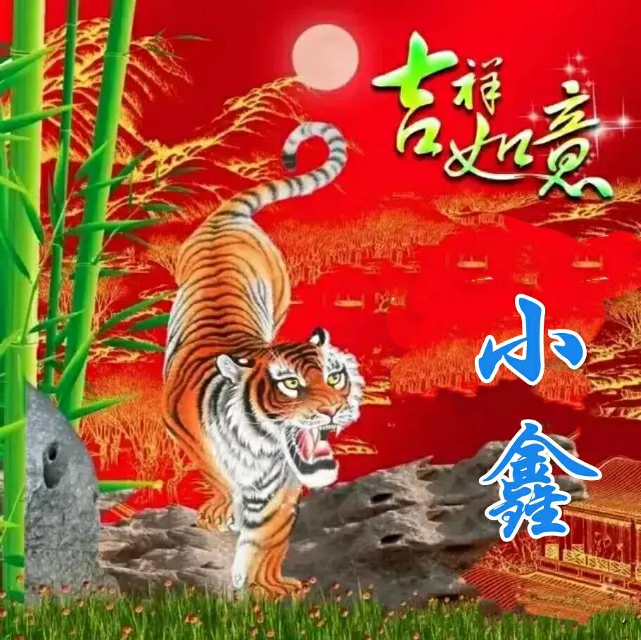 手绘百家姓氏头像图大全,带财的姓氏头像大全