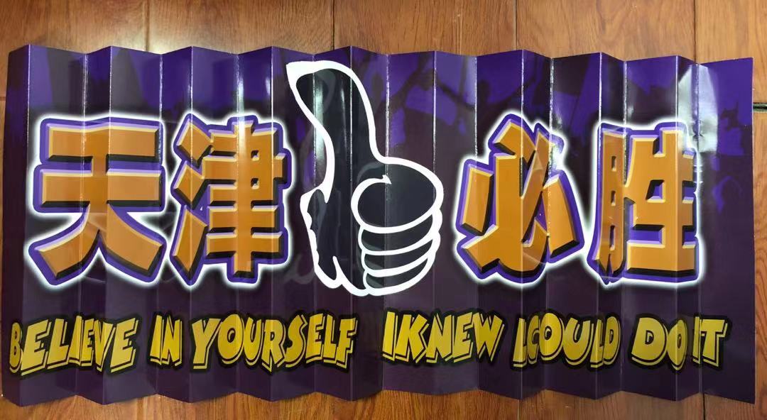 排超女排半决赛时间表,排超联赛2023-2024赛程女排