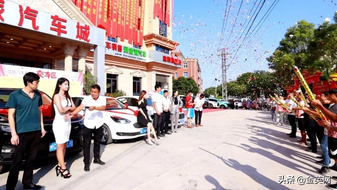汽车城开幕,汽车城开业仪式