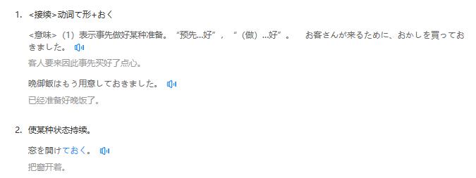 日语基础语法下载,日语基础语法例句