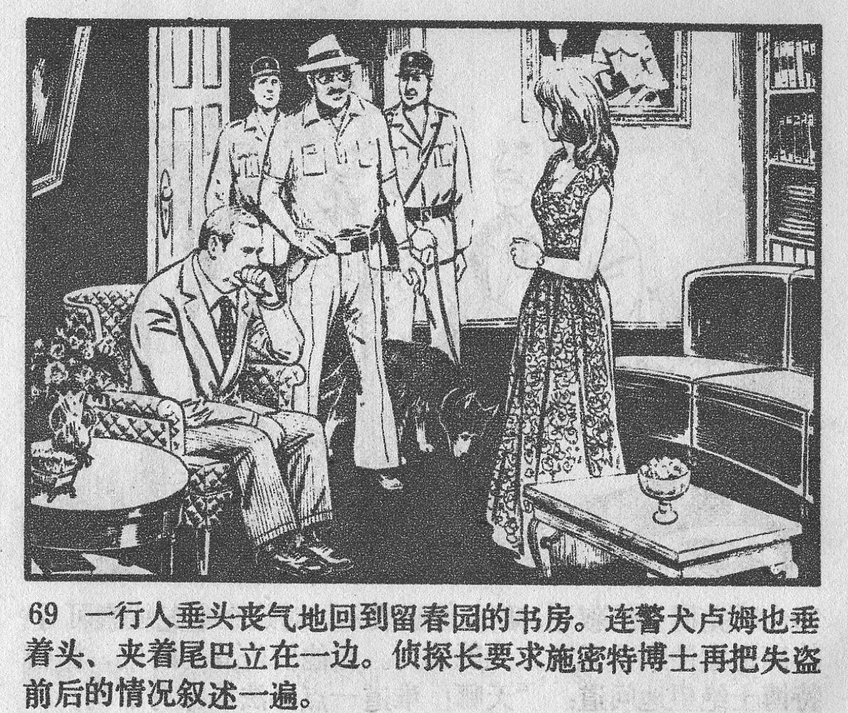 涔濋緳鏉紶濂囩粡鍏告晠浜嬭繛鐜敾,涓夌洍涔濋緳鏉繛鐜敾