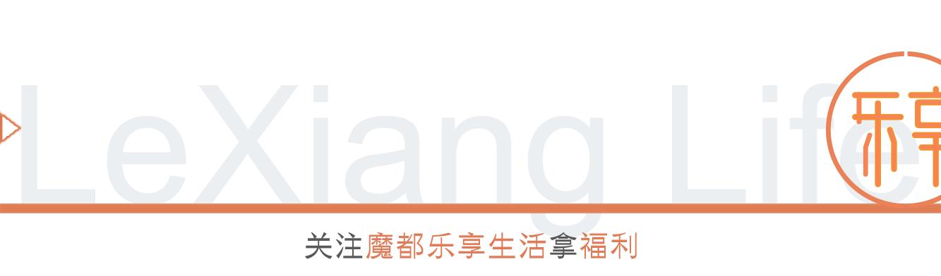 第五季时尚周末,第六季上海时尚周末落幕