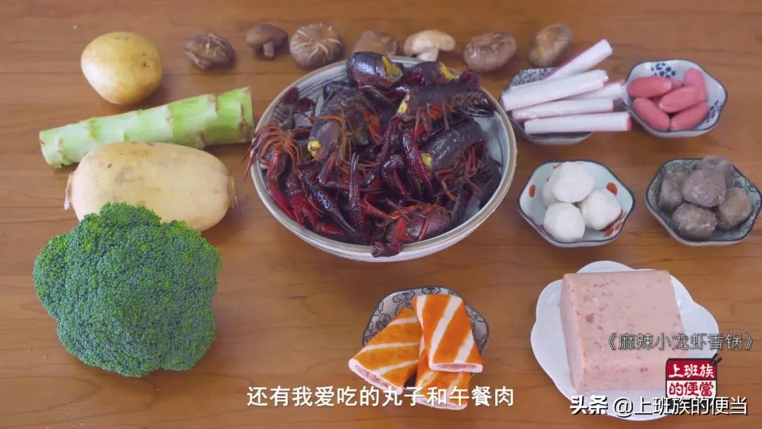 小龙虾加啤酒的原因,麻辣小龙虾发苦怎么补救