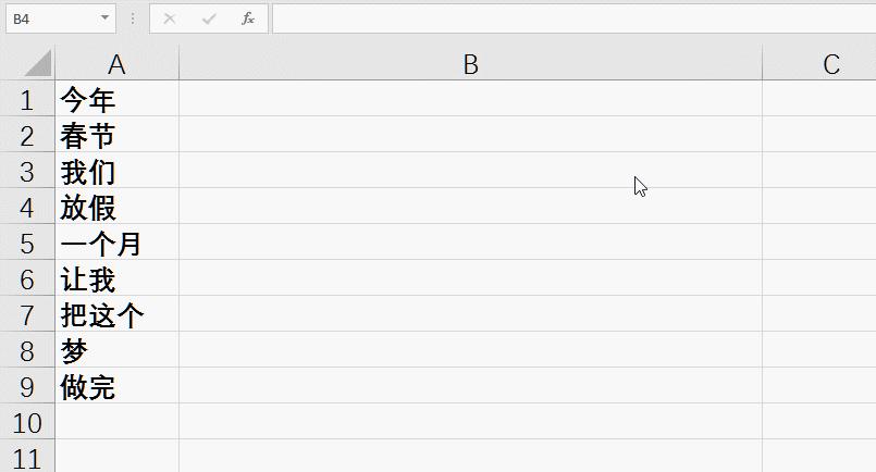 excel十大常用小技巧,excel操作技巧能让你少走许多弯路