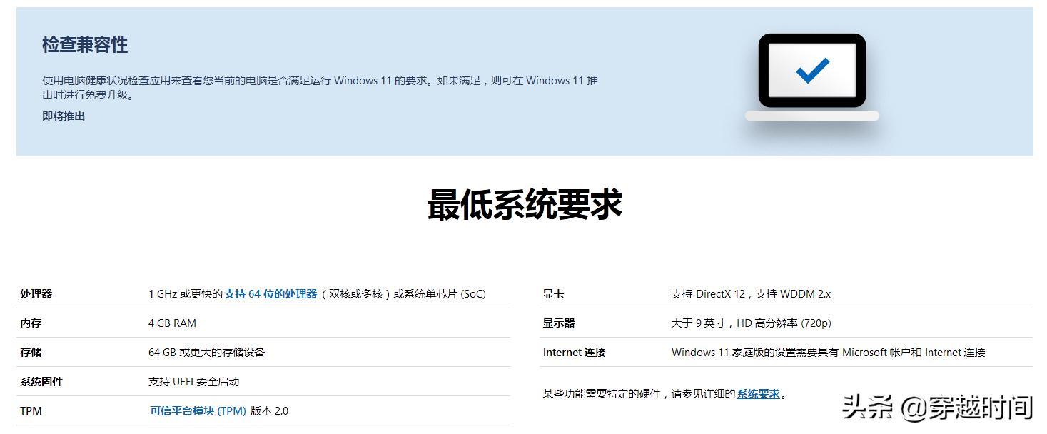 装win11系统怎么装一个盘,windows11官方网站iso镜像