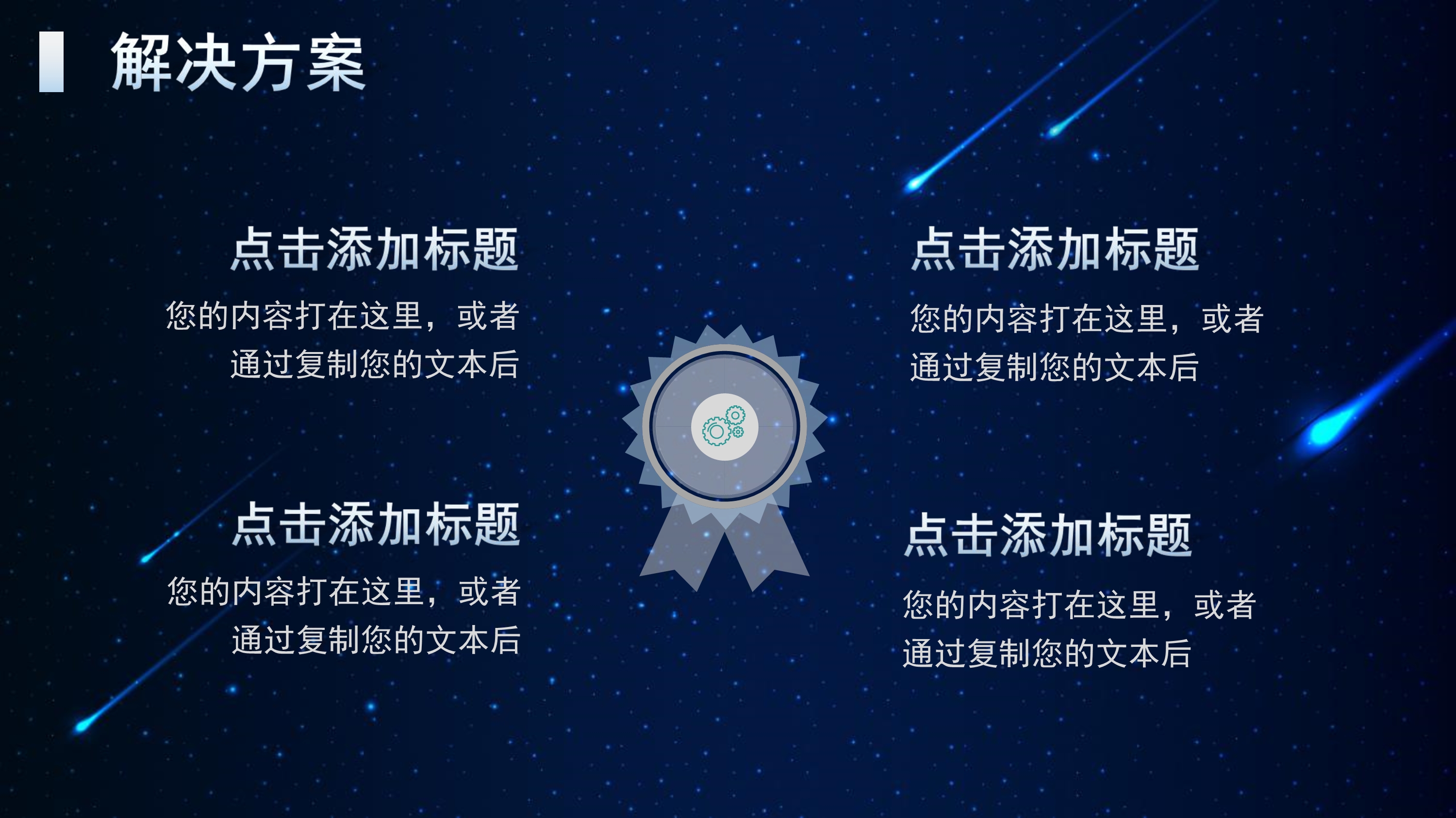 互联网民宿旅游项目商业计划书,母婴互联网平台商业计划书