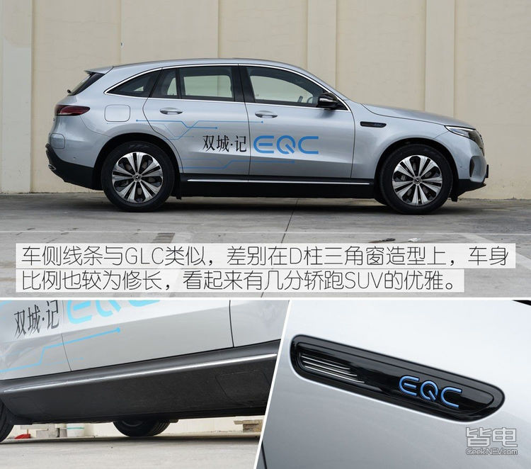 奔驰eqc350,2020款奔驰eqc3504matic怎么样