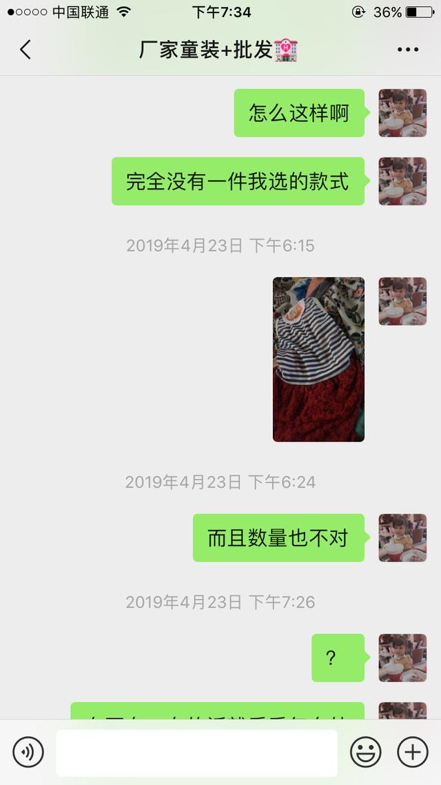 新手在阿里巴巴找客户技巧,新手在阿里零售通拿货