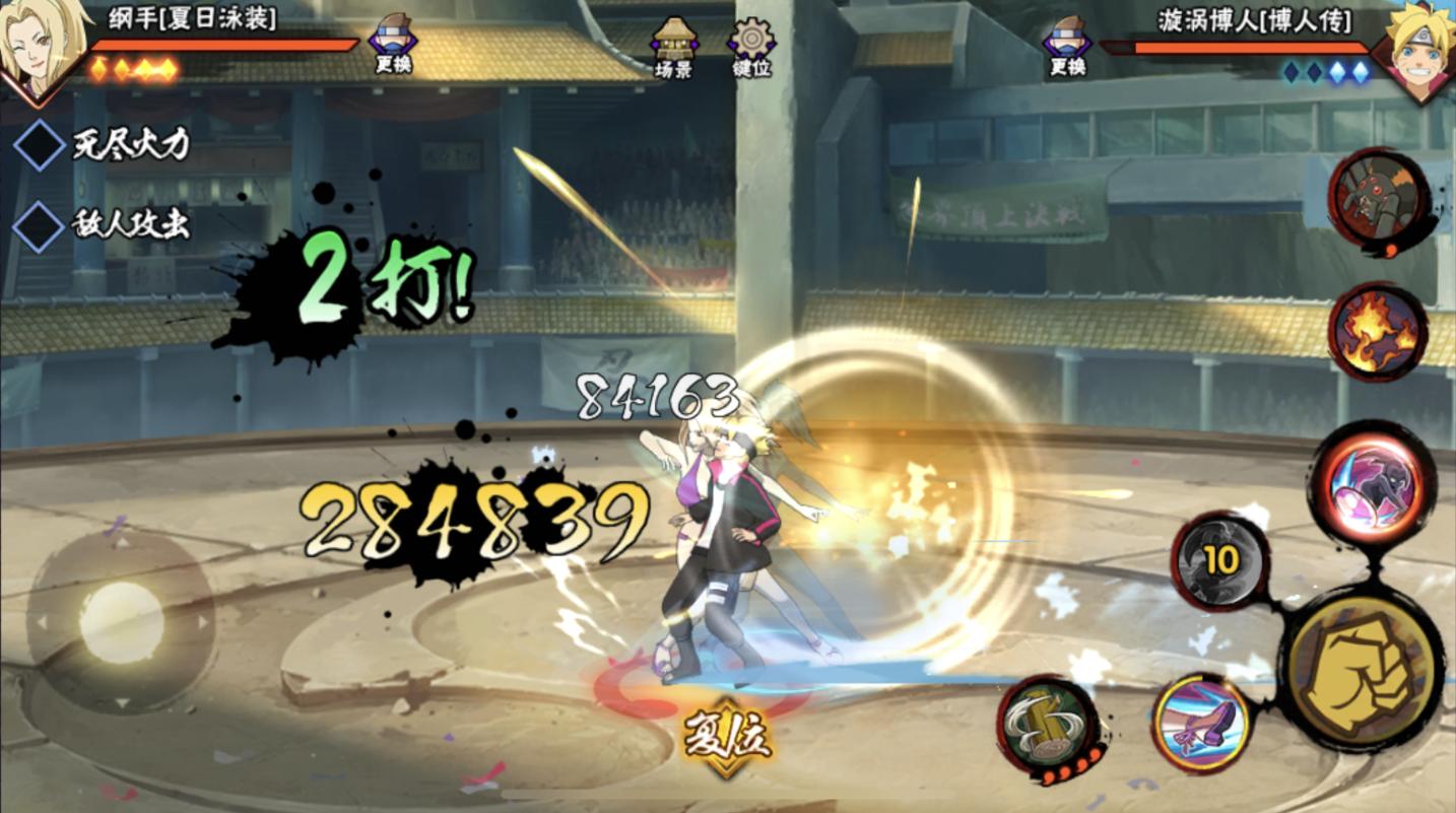 火影298直购忍者多久出一个,火影手游一个198两个a