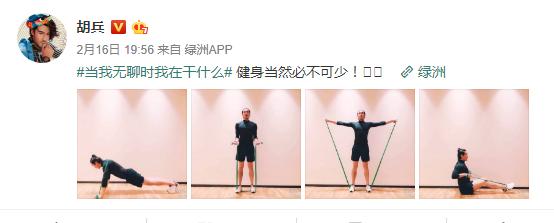 胡兵自曝对瞿颖心动过,胡兵和瞿颖什么关系